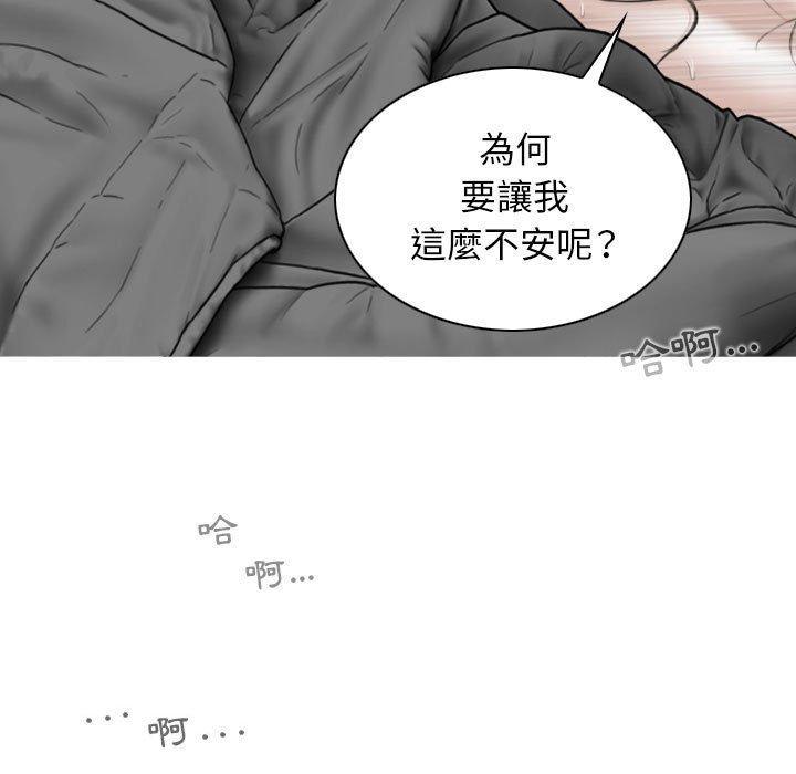 第53話