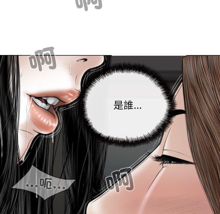 第54話