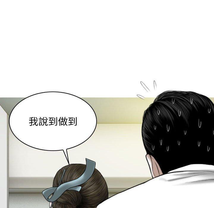 第54話