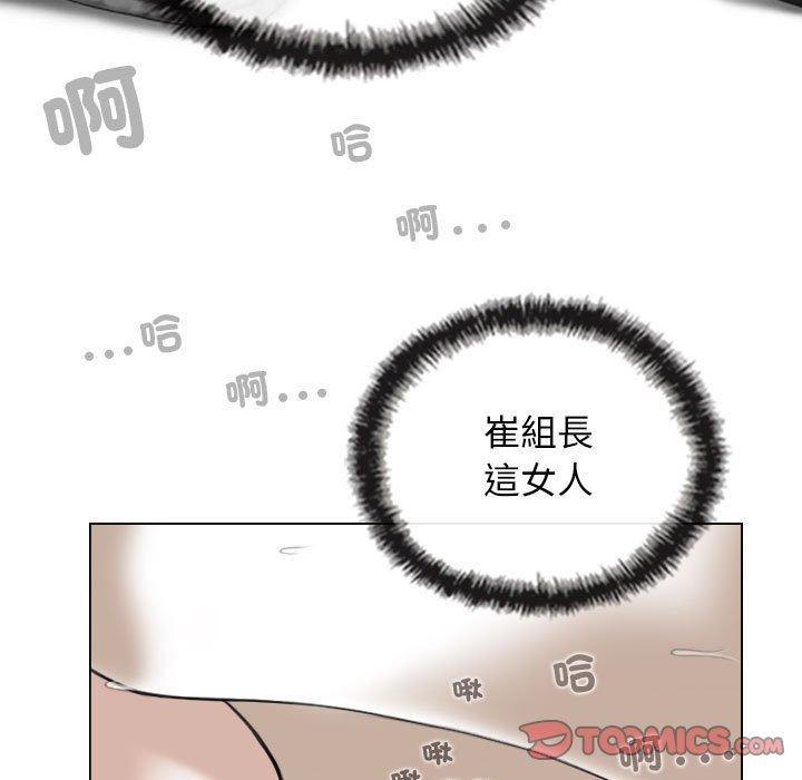 第55話