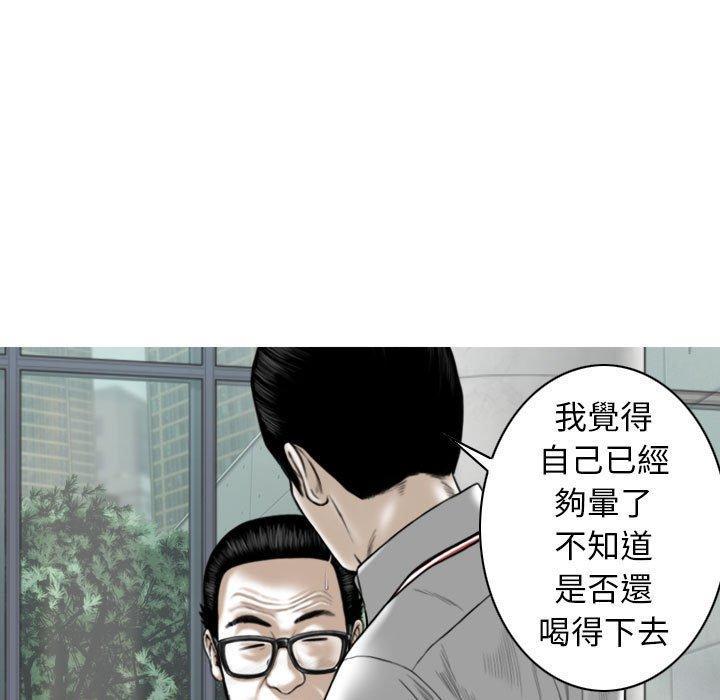 第59話