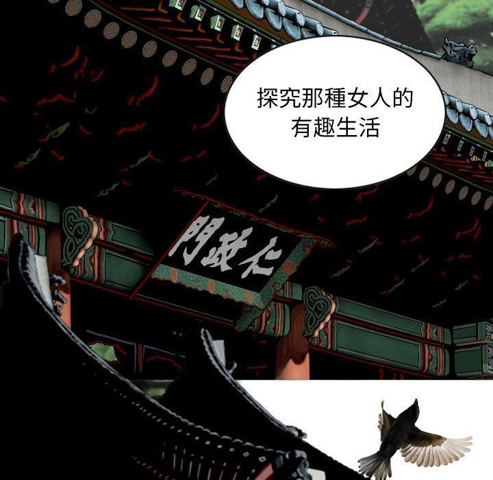 第59話