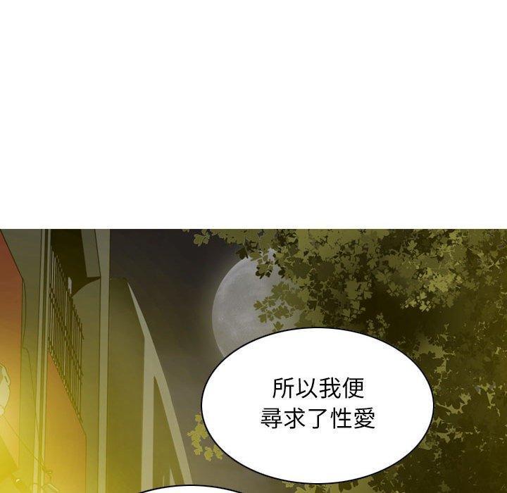 第61話