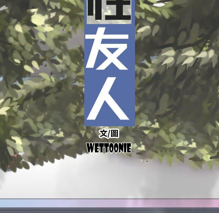 第61話