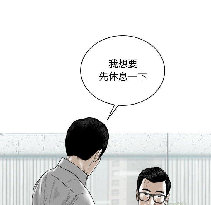 第64話