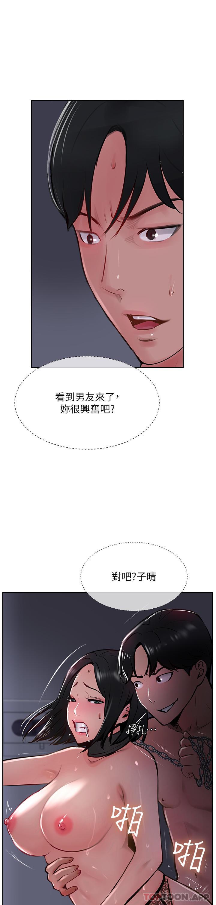 第31話