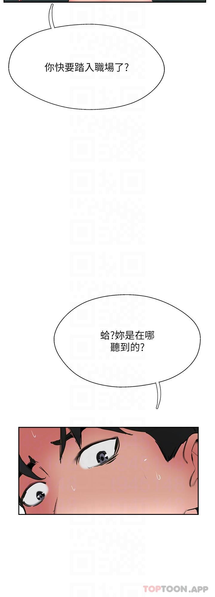 第38話