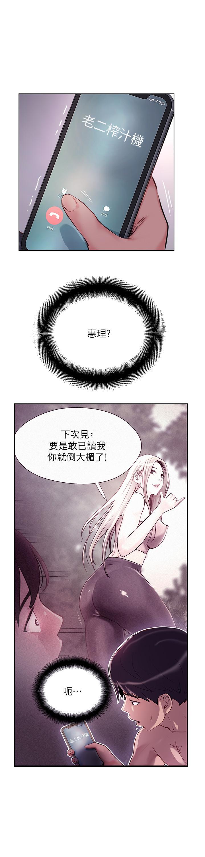 第43話