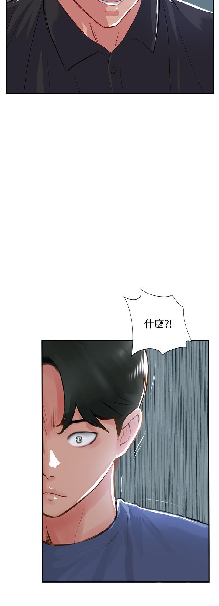 第47話