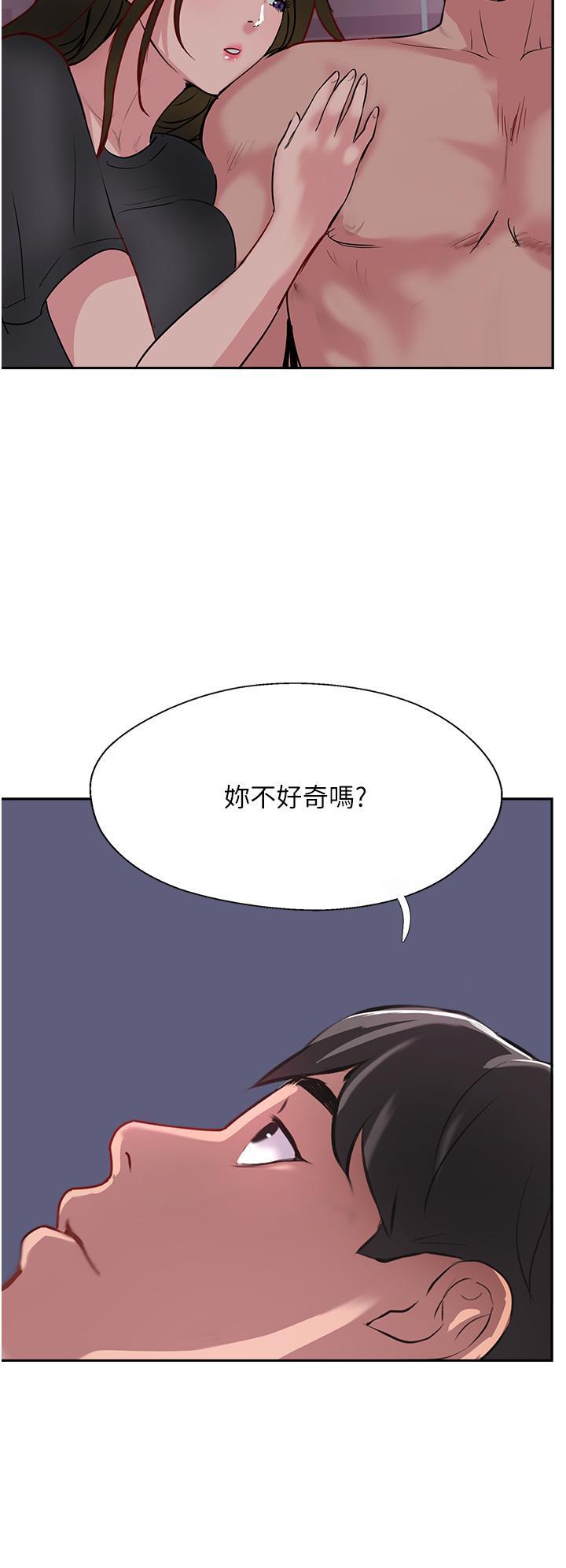 第49話