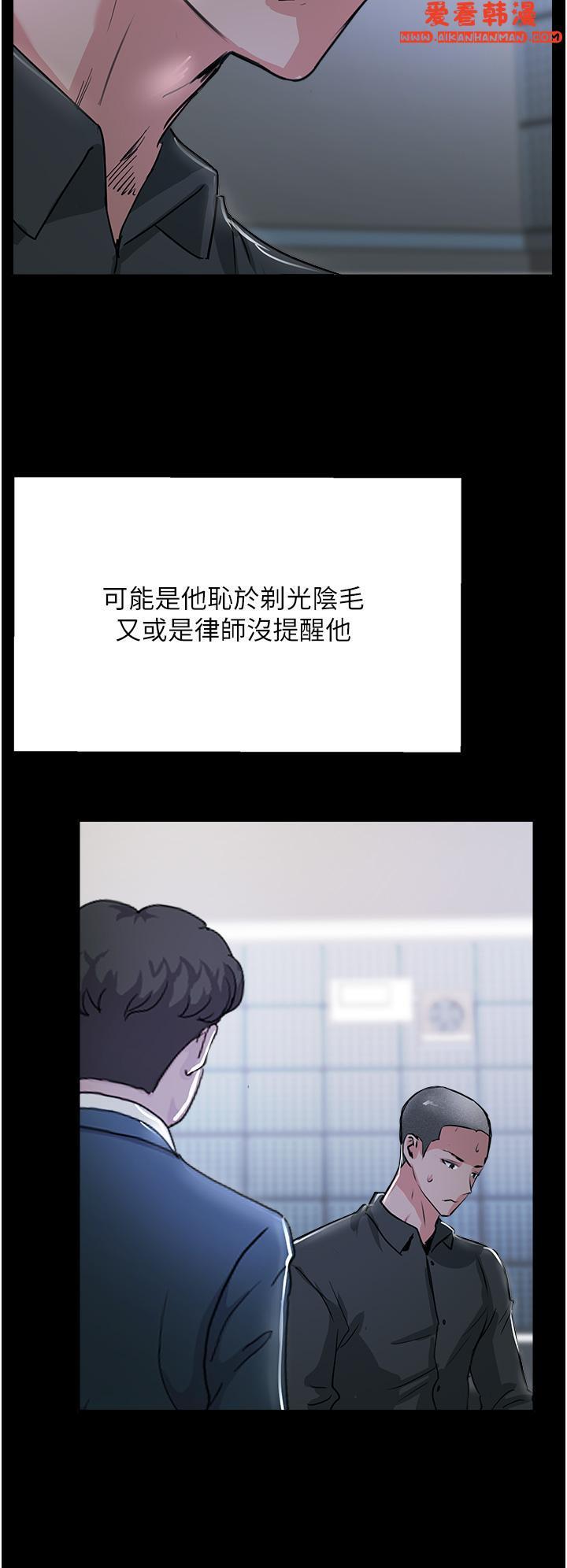 第51話