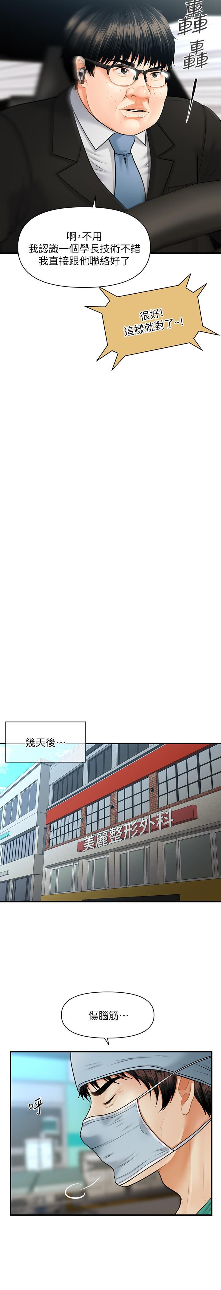 第4話