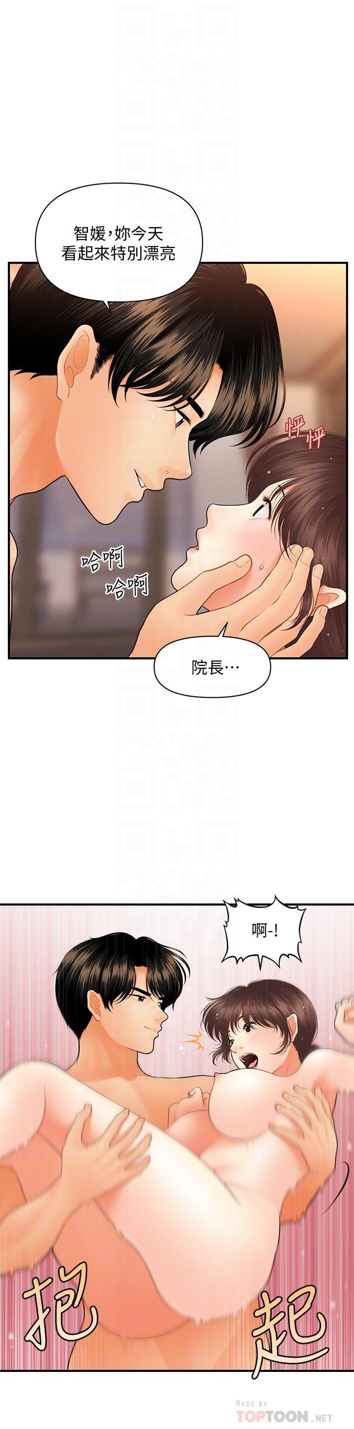 第43話