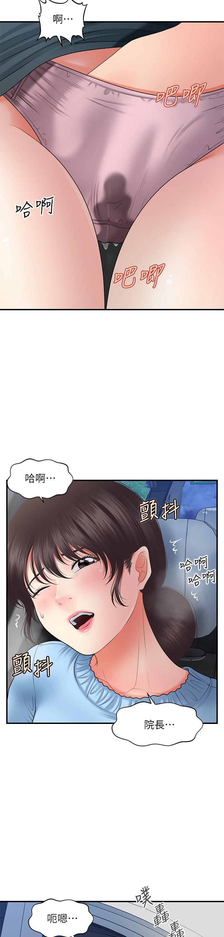 第46話