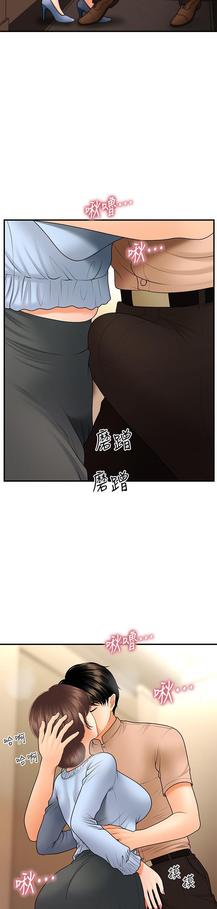 第46話