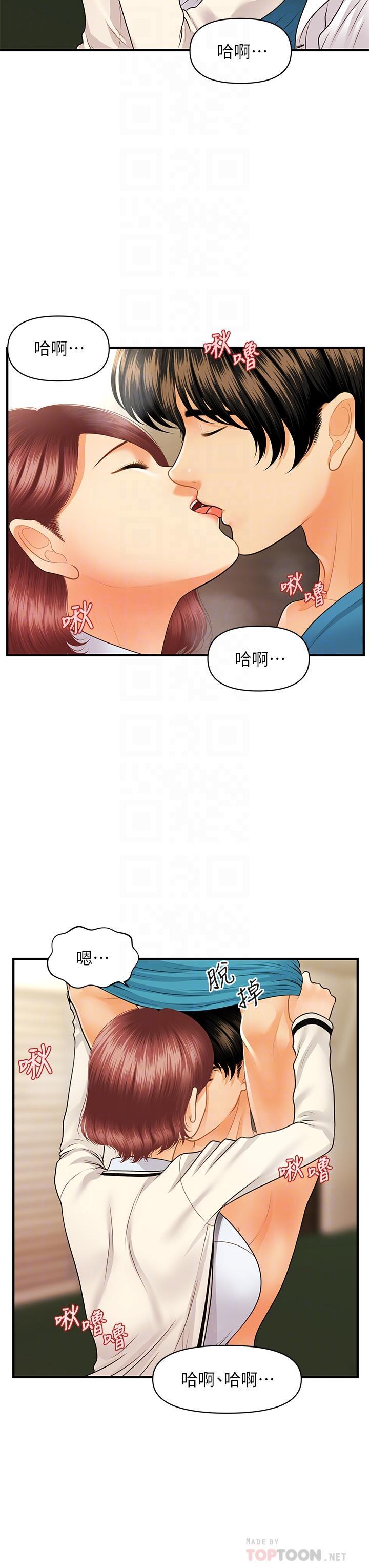 第68話