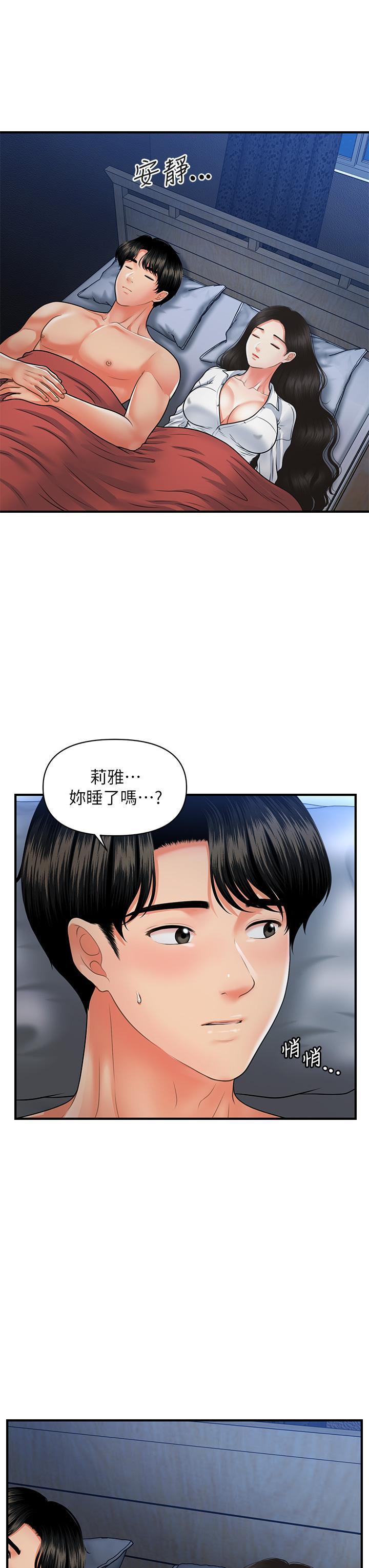 第71話