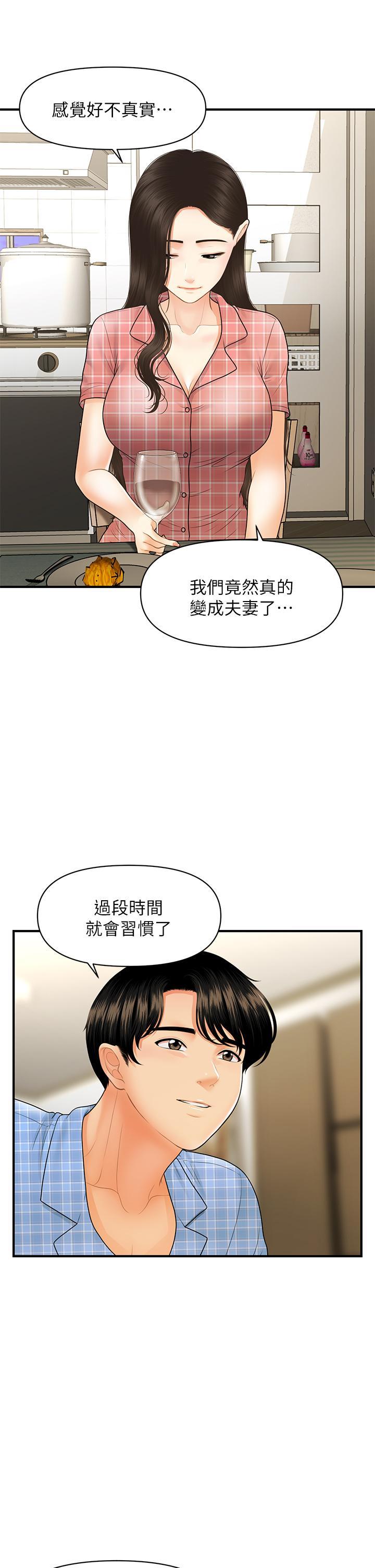 第85話