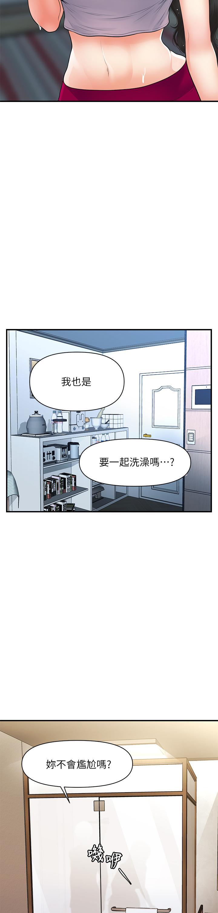 第94話