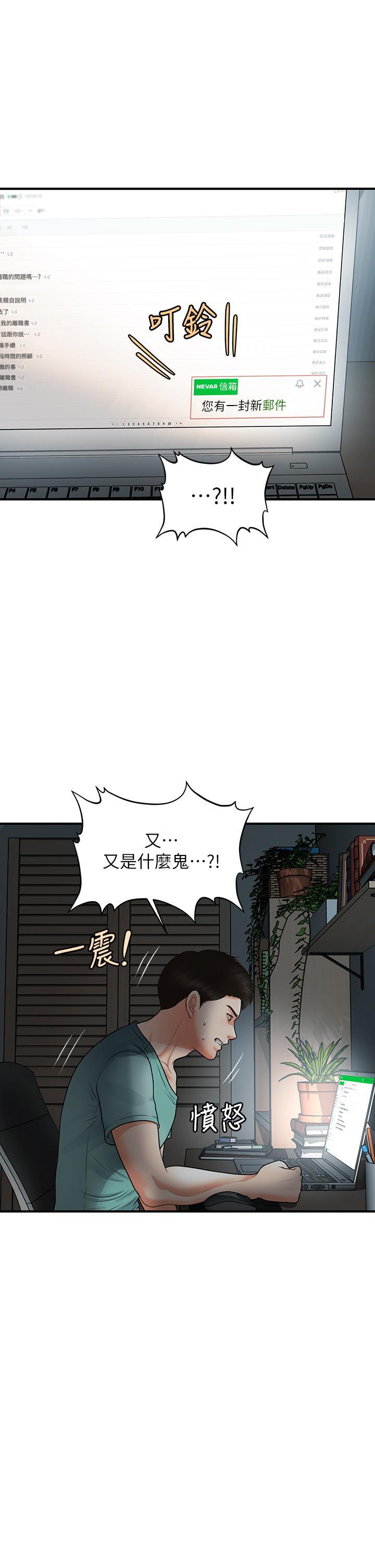 第95話