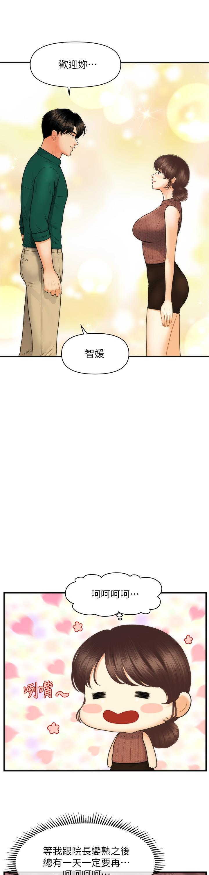 第98話