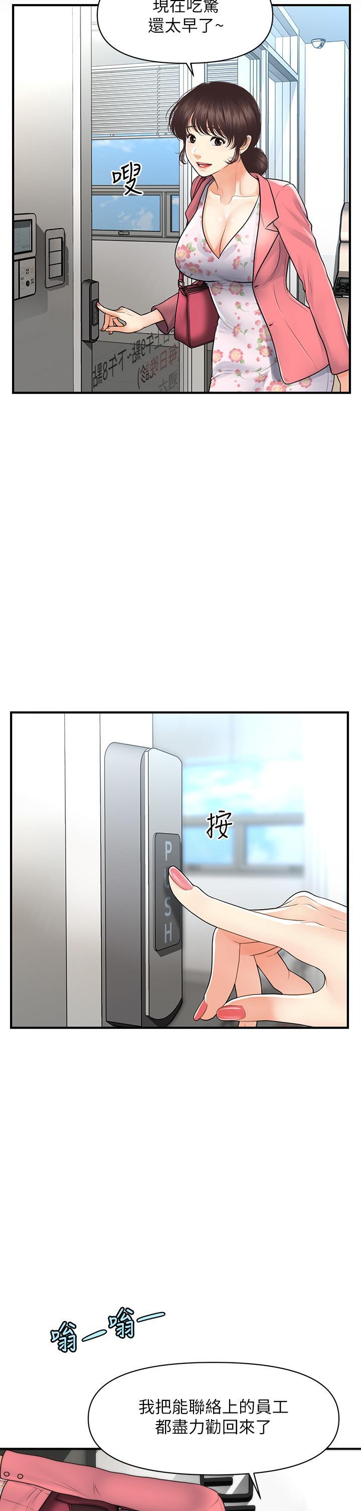 第98話