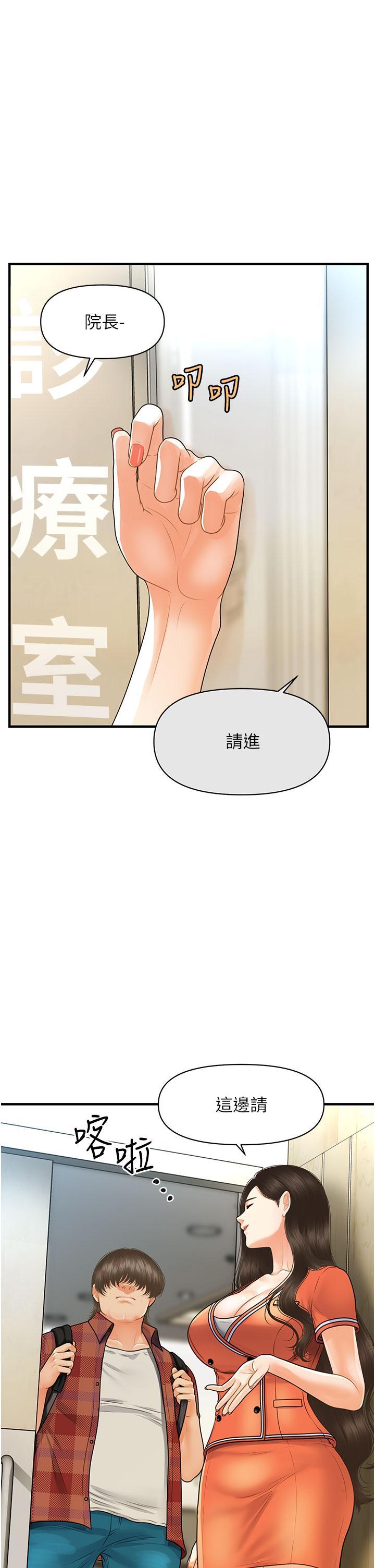 第100話