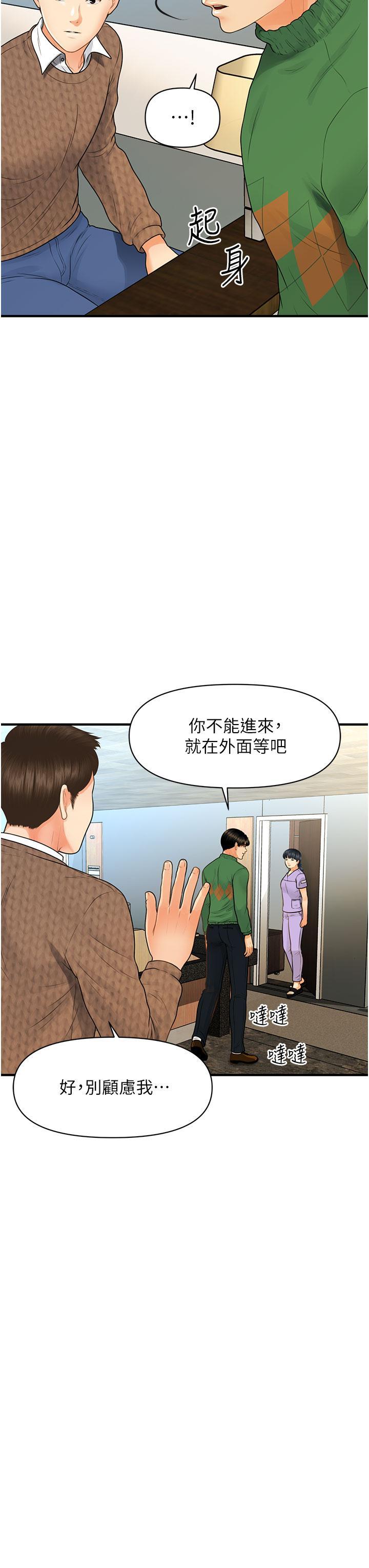 第100話