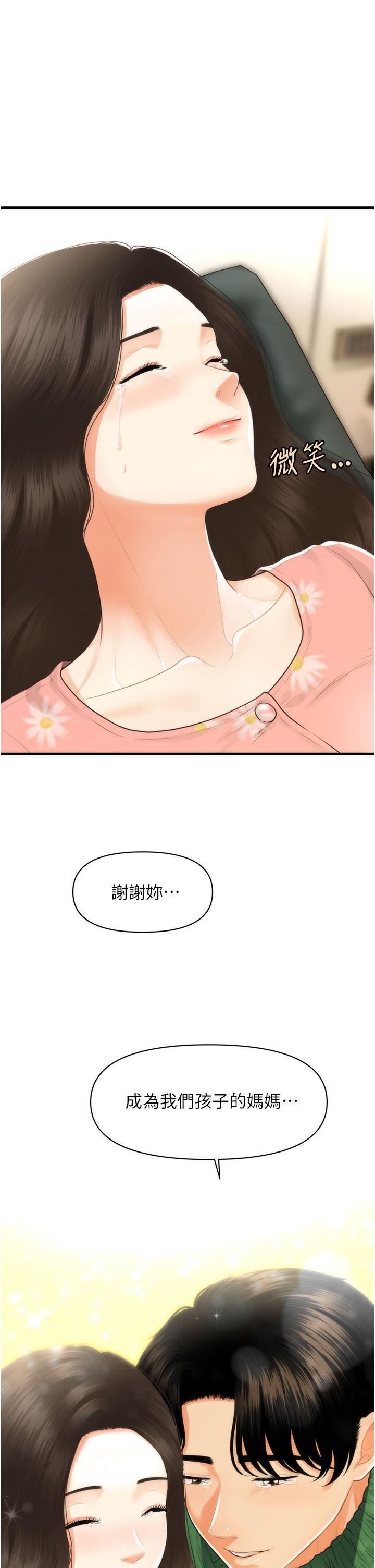 第100話