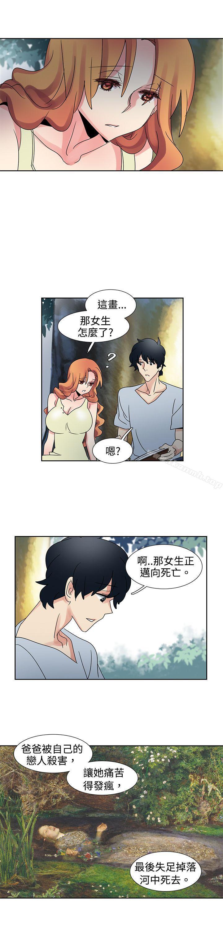 第33話