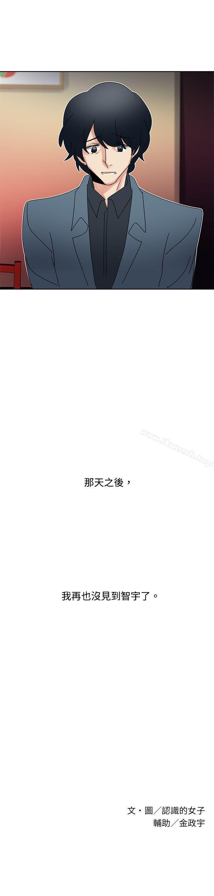 第41話