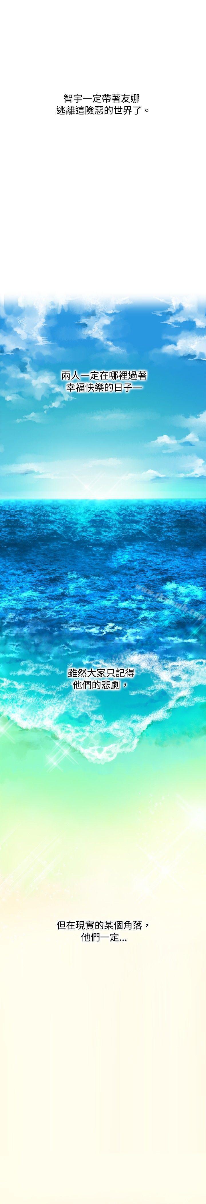 第51話