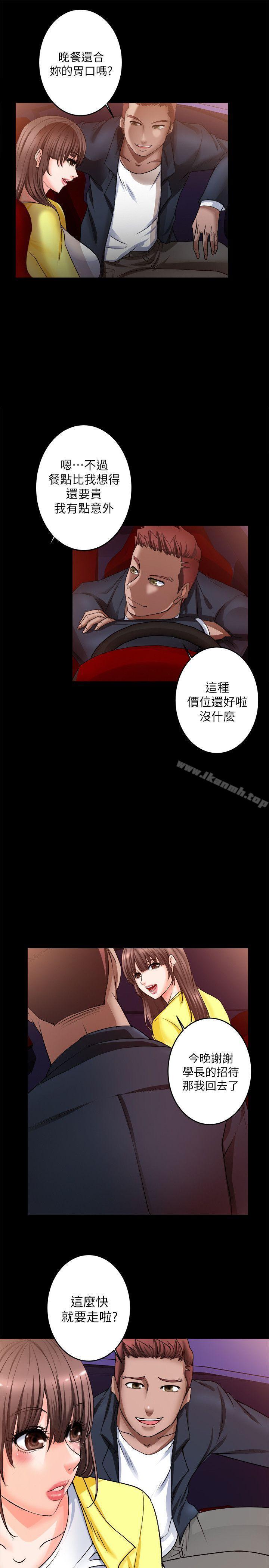 第6話