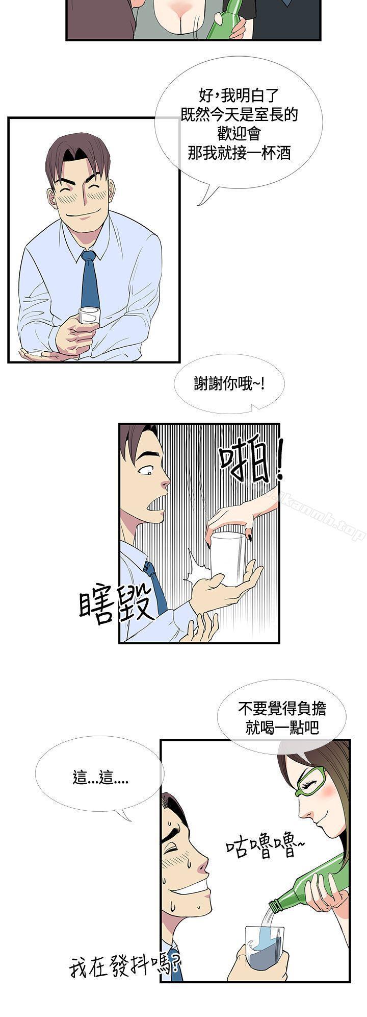 第11話