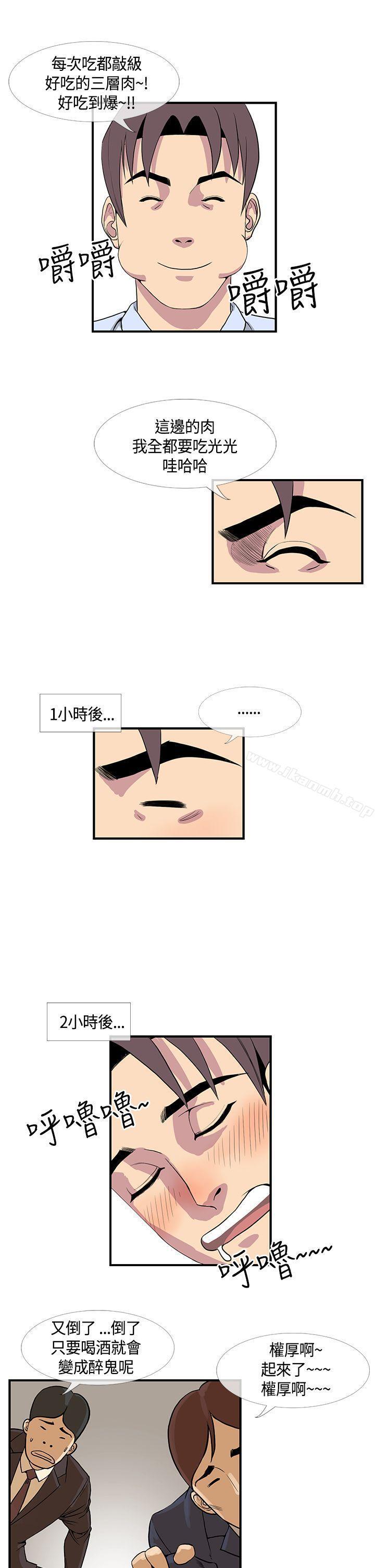 第14話