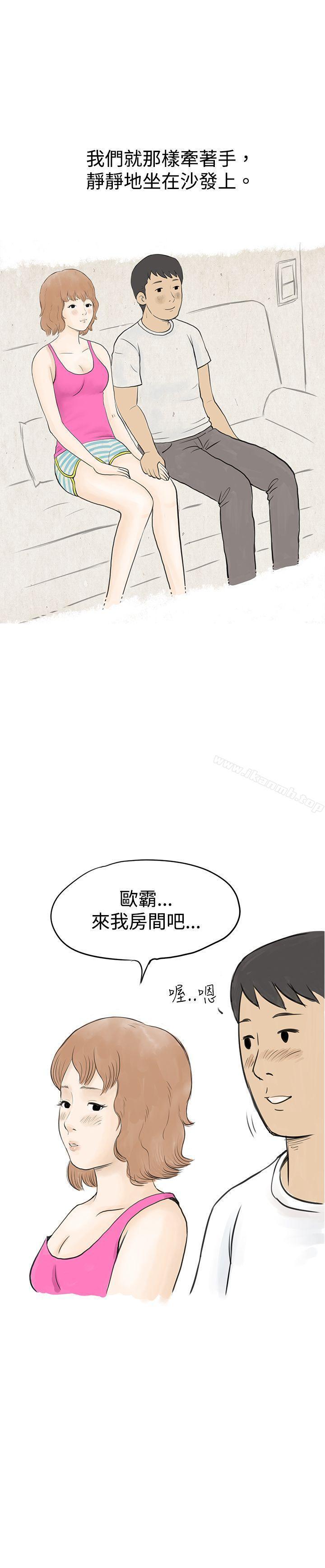 第34話