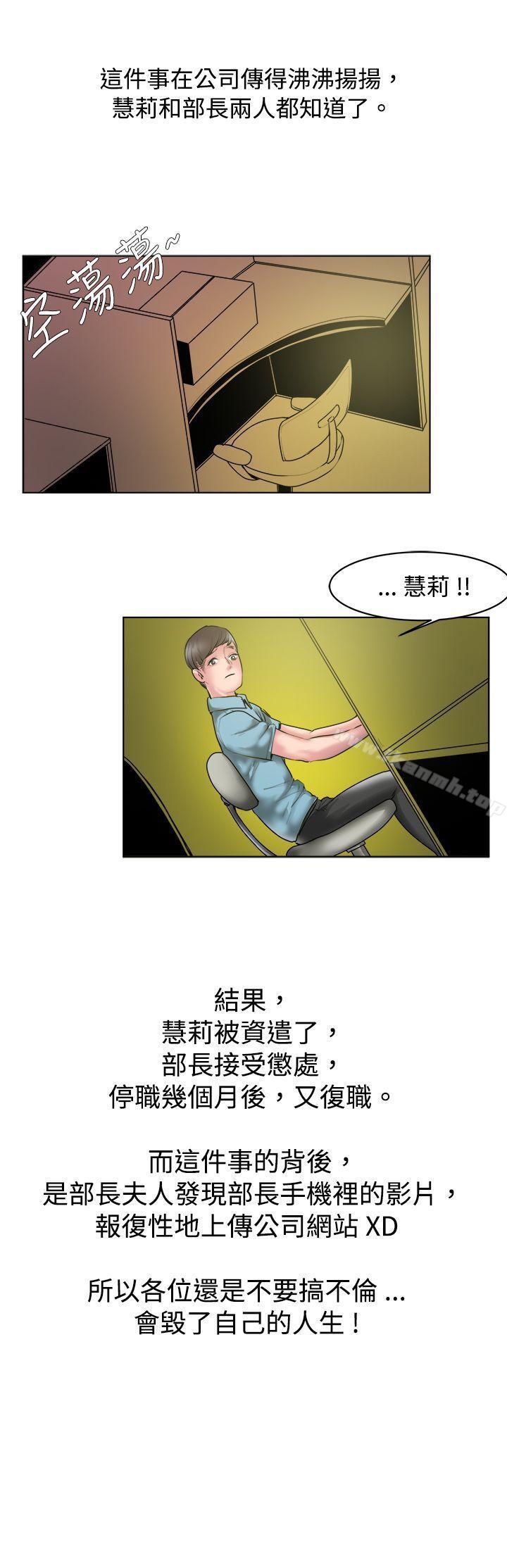 第69話