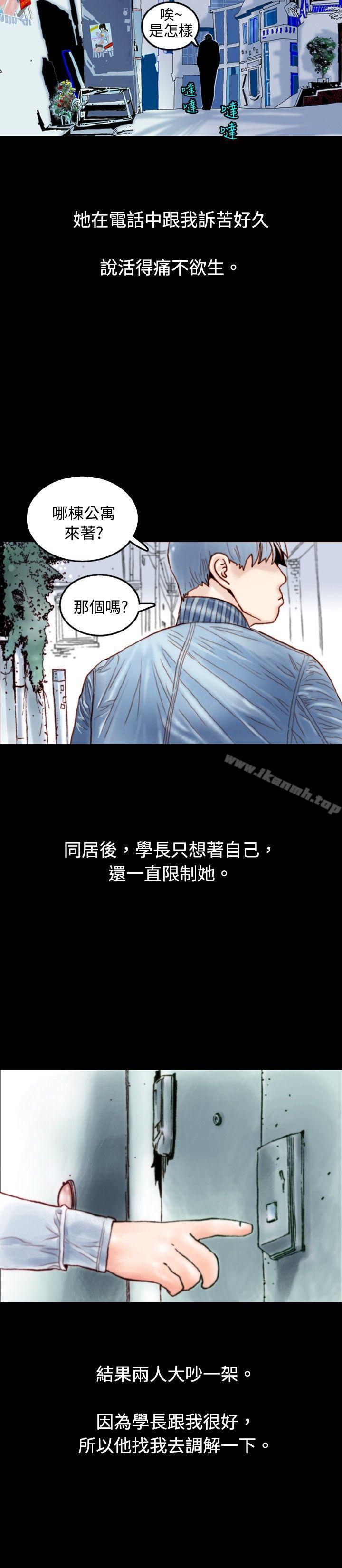 第75話