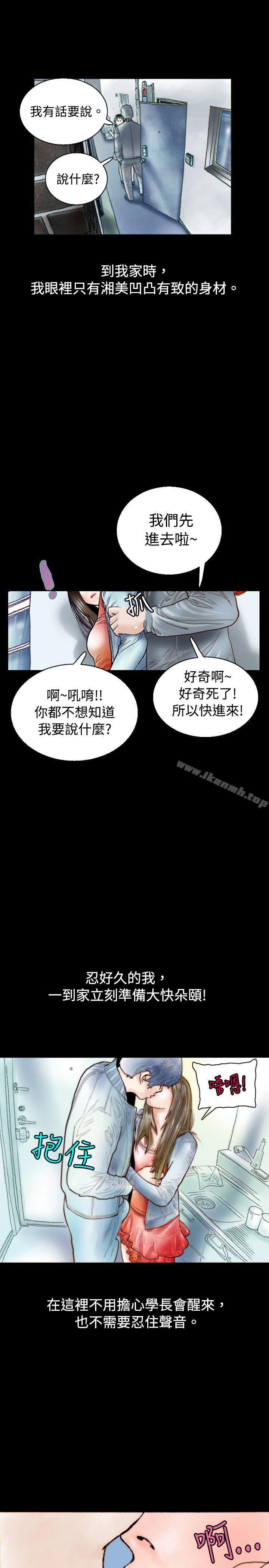 第76話