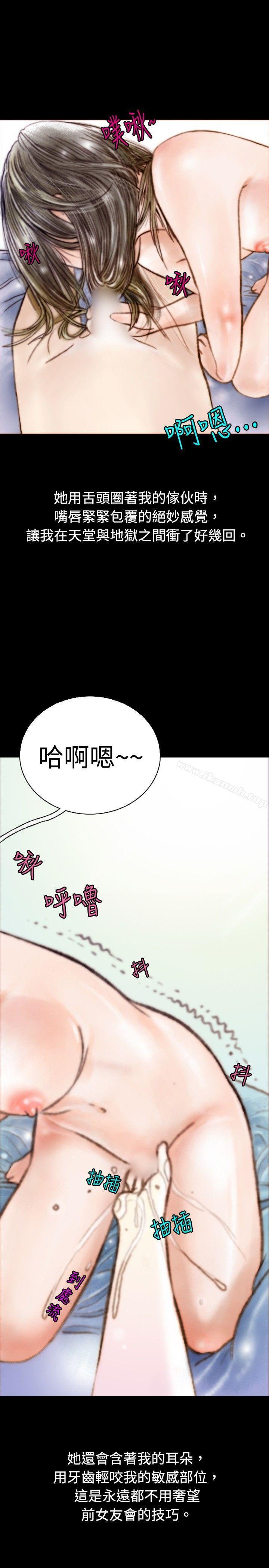 第77話