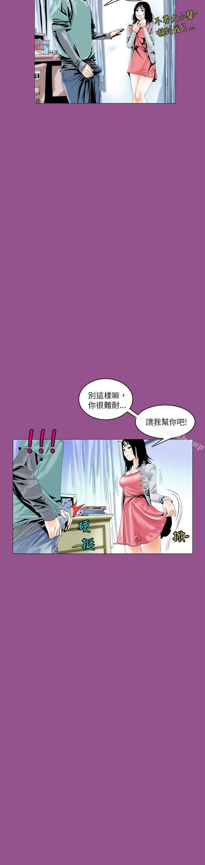 第94話