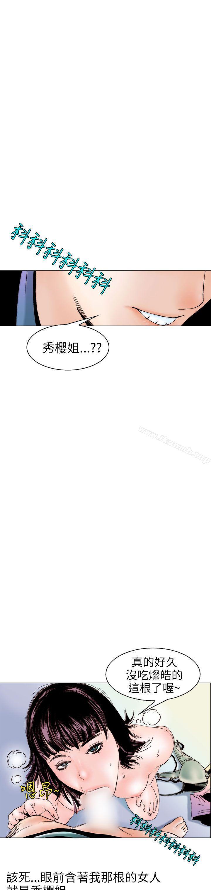 第99話