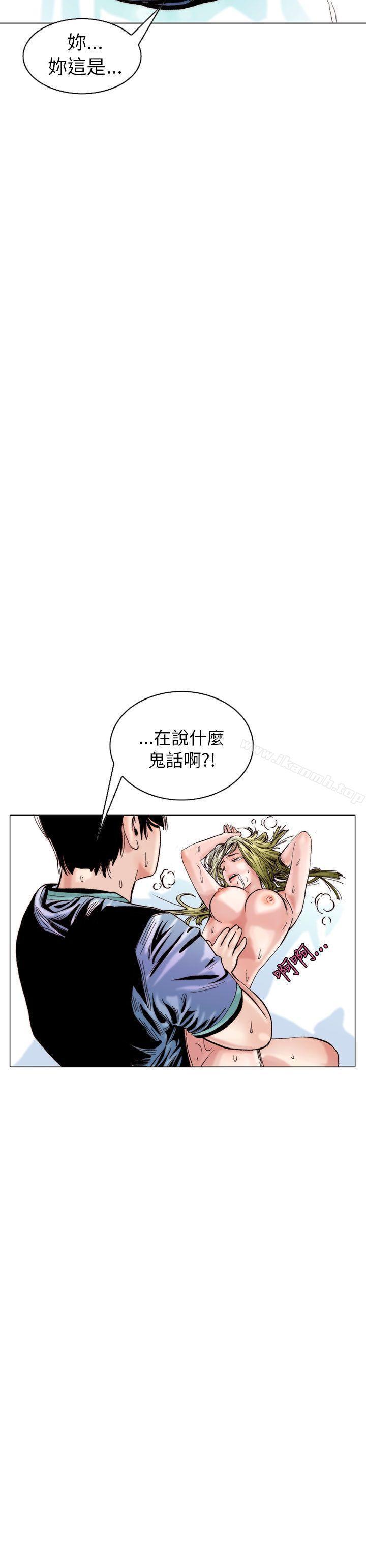 第102話