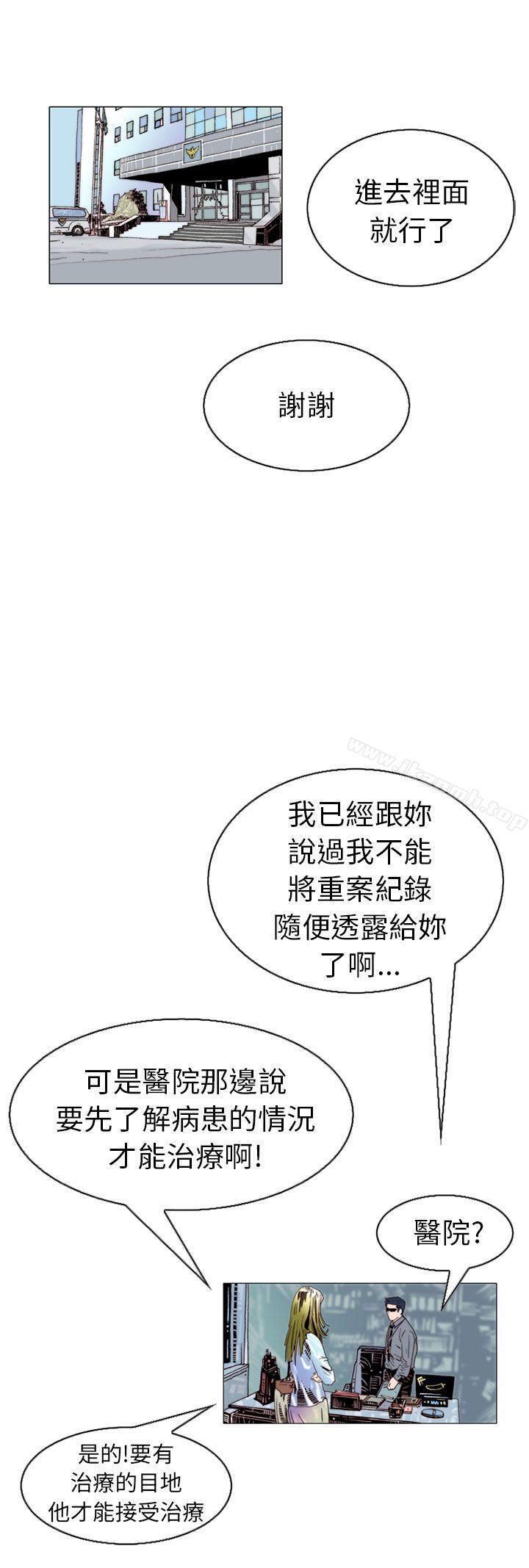 第105話