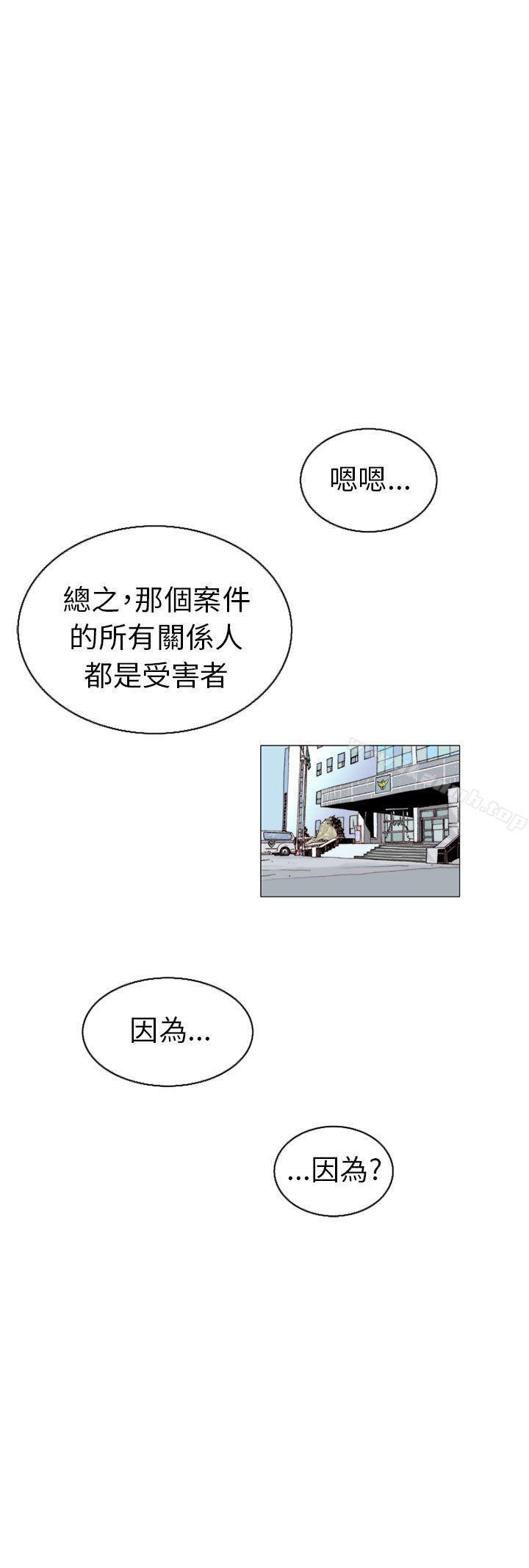 第105話