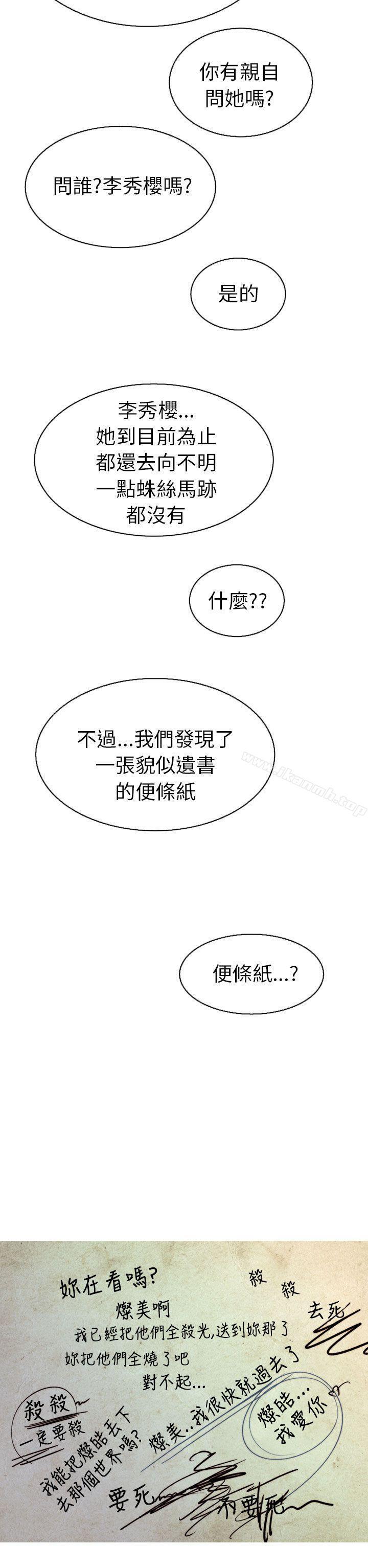 第105話