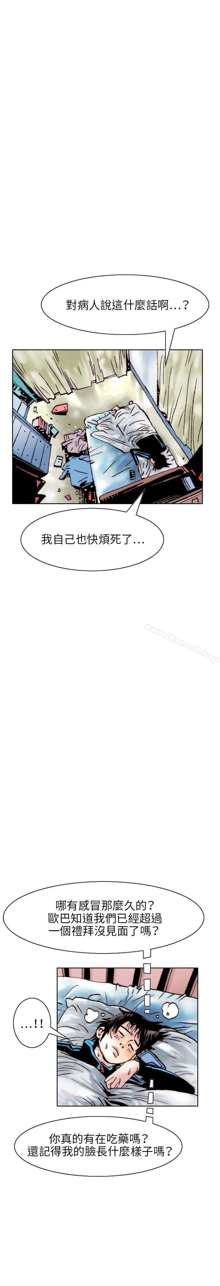 第109話