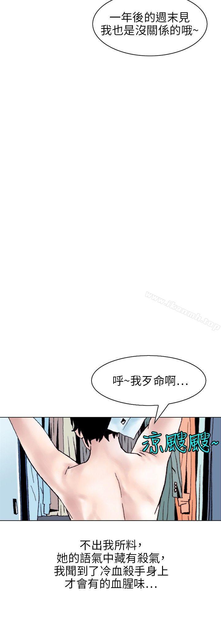 第110話