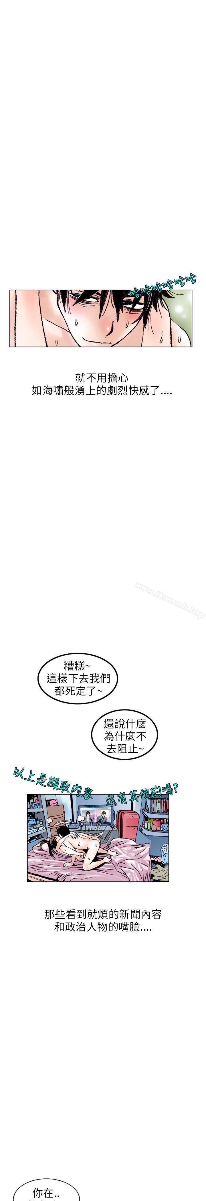 第111話