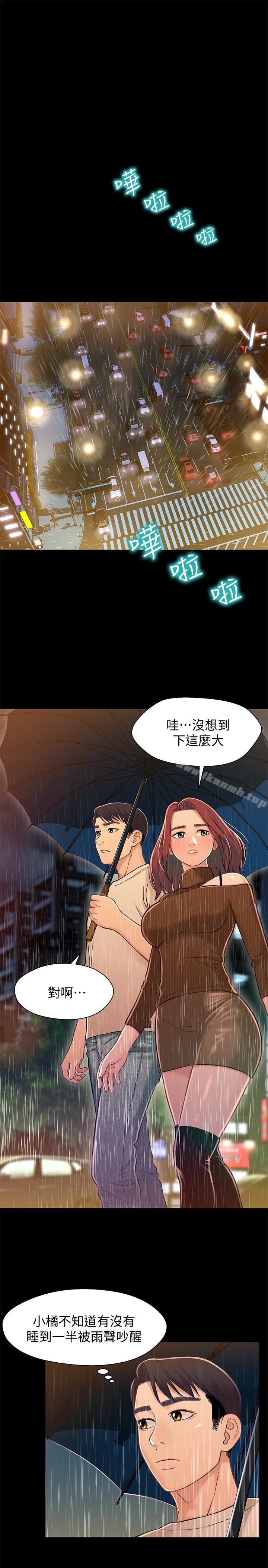 第13話